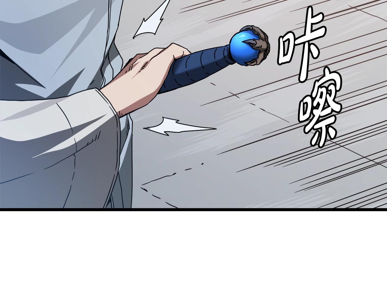 第54话 人剑合一(1/4)-第54话