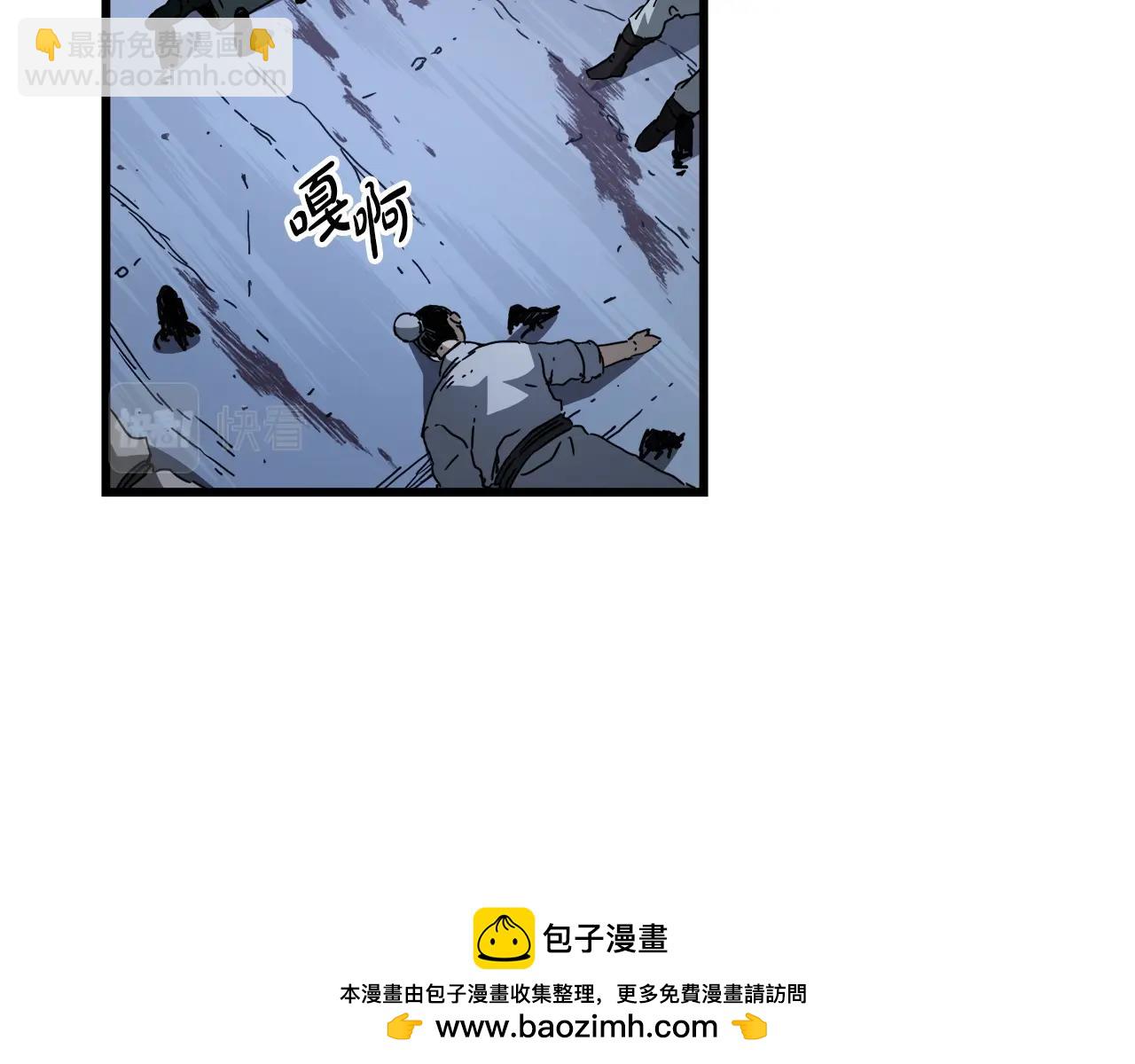 第54话 人剑合一(1/4)-第54话