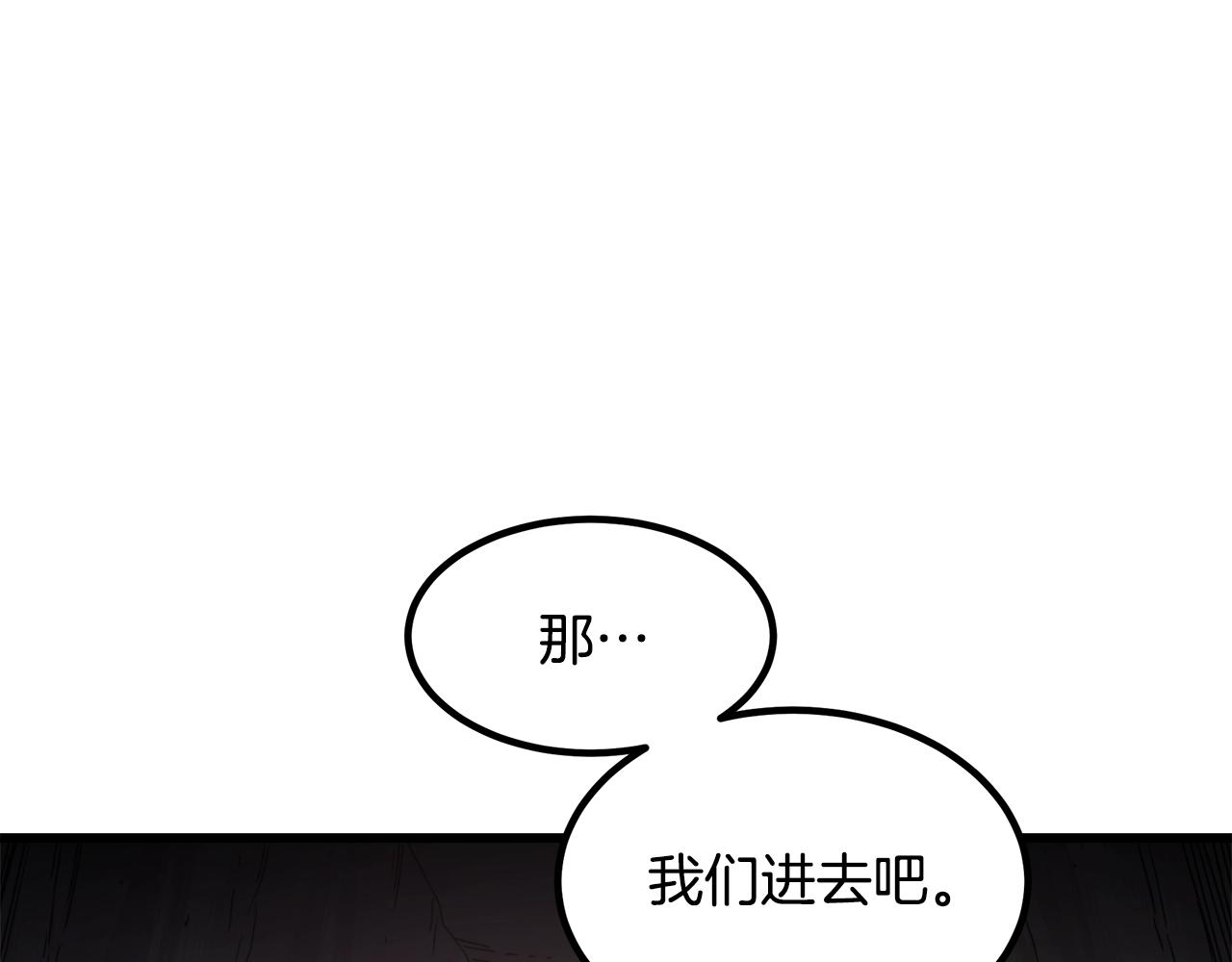 第56话 两个选择(1/4)-第56话