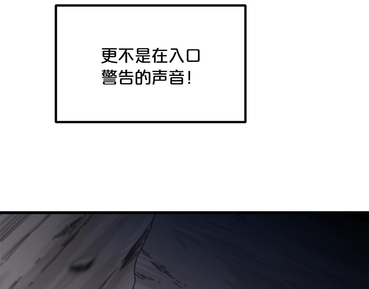 第56话 两个选择(1/4)-第56话