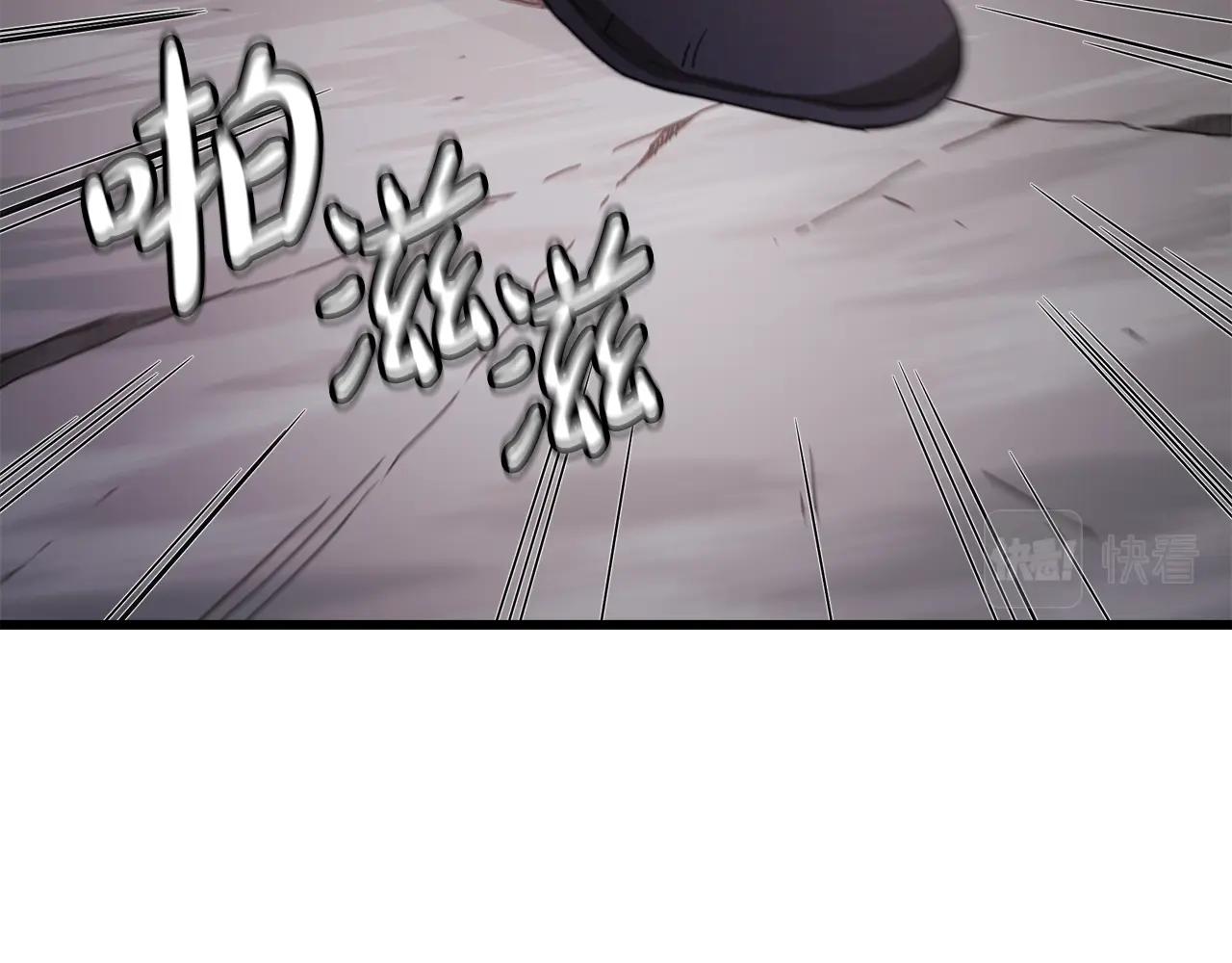 第56话 两个选择(1/4)-第56话
