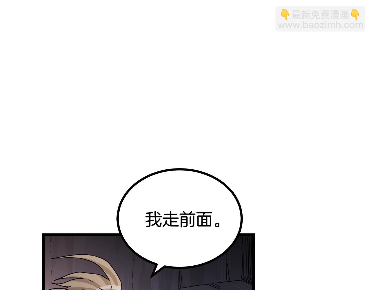 第56话 两个选择(1/4)-第56话