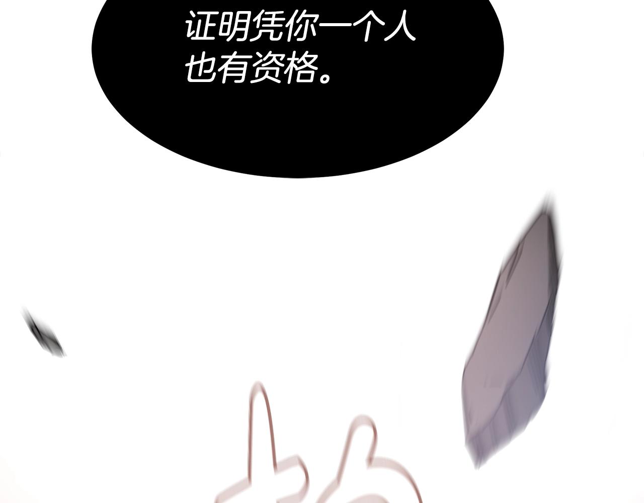 第56话 两个选择(1/4)-第56话