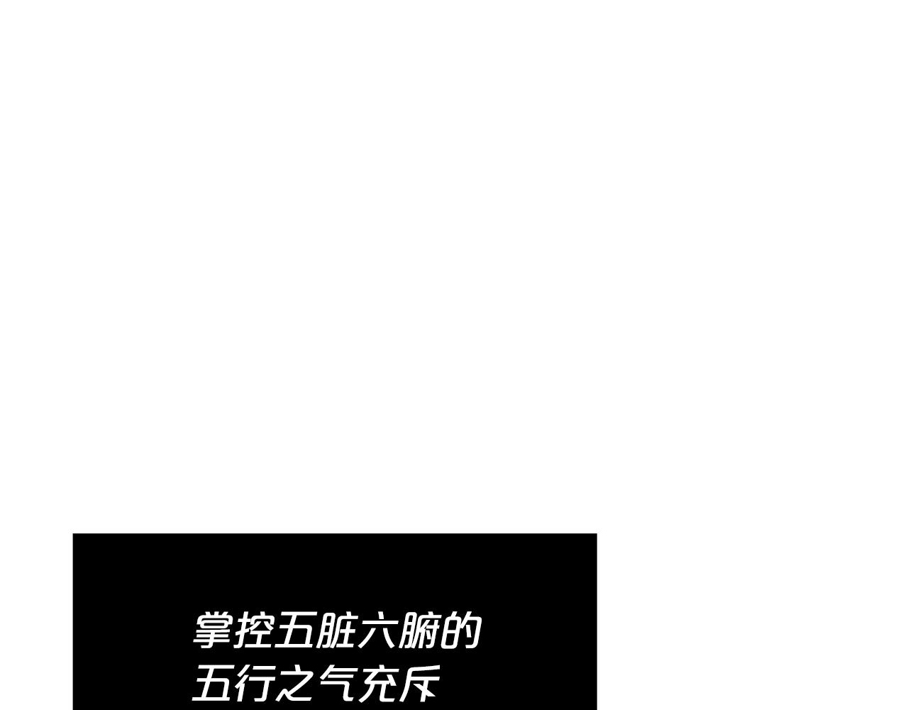 第58话 我要！变强！(1/5)-第58话
