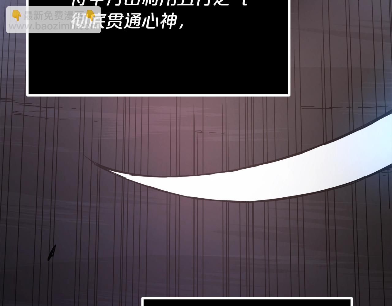 第58话 我要！变强！(1/5)-第58话
