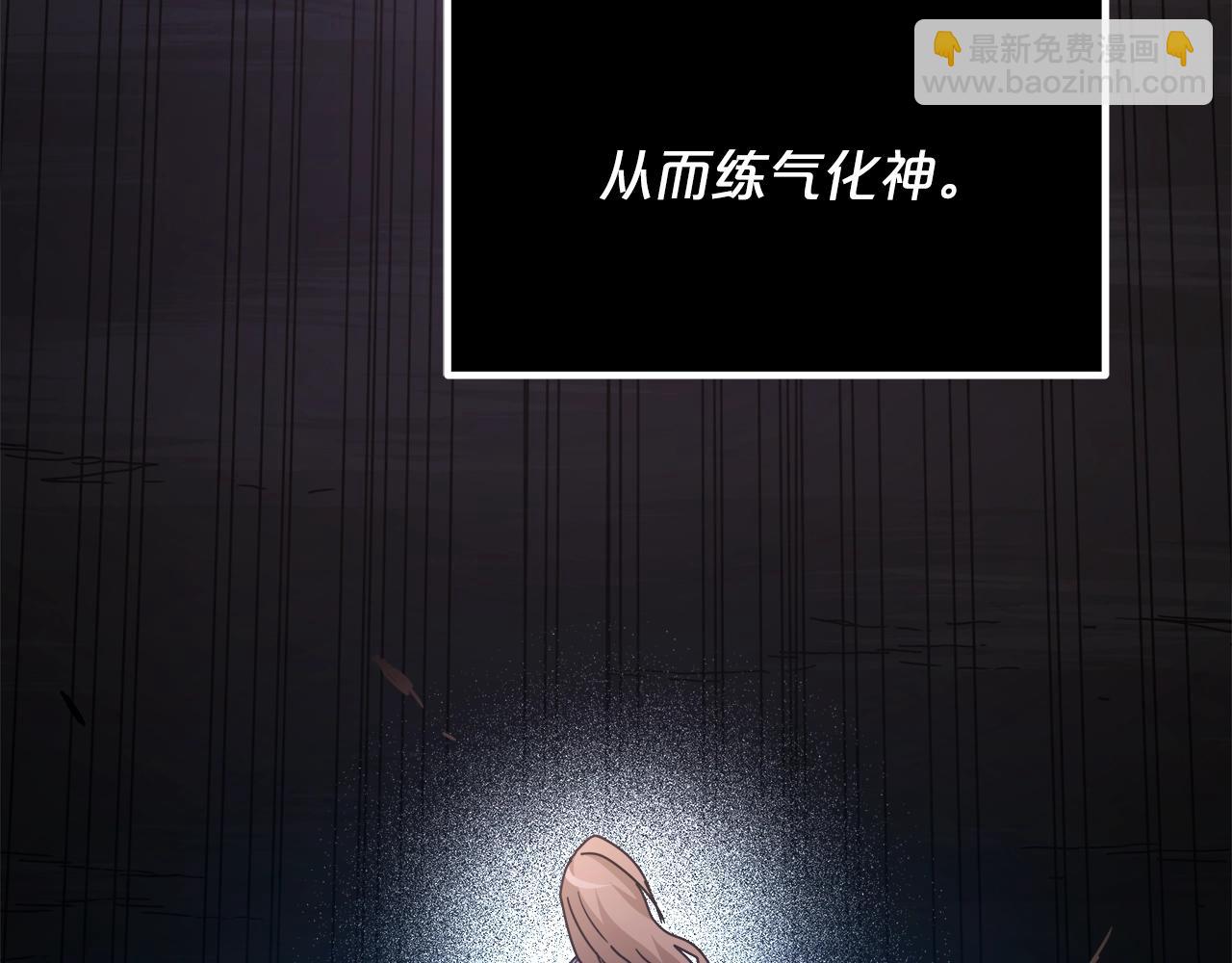 第58话 我要！变强！(1/5)-第58话