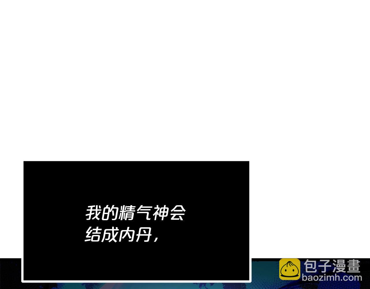 第58话 我要！变强！(1/5)-第58话
