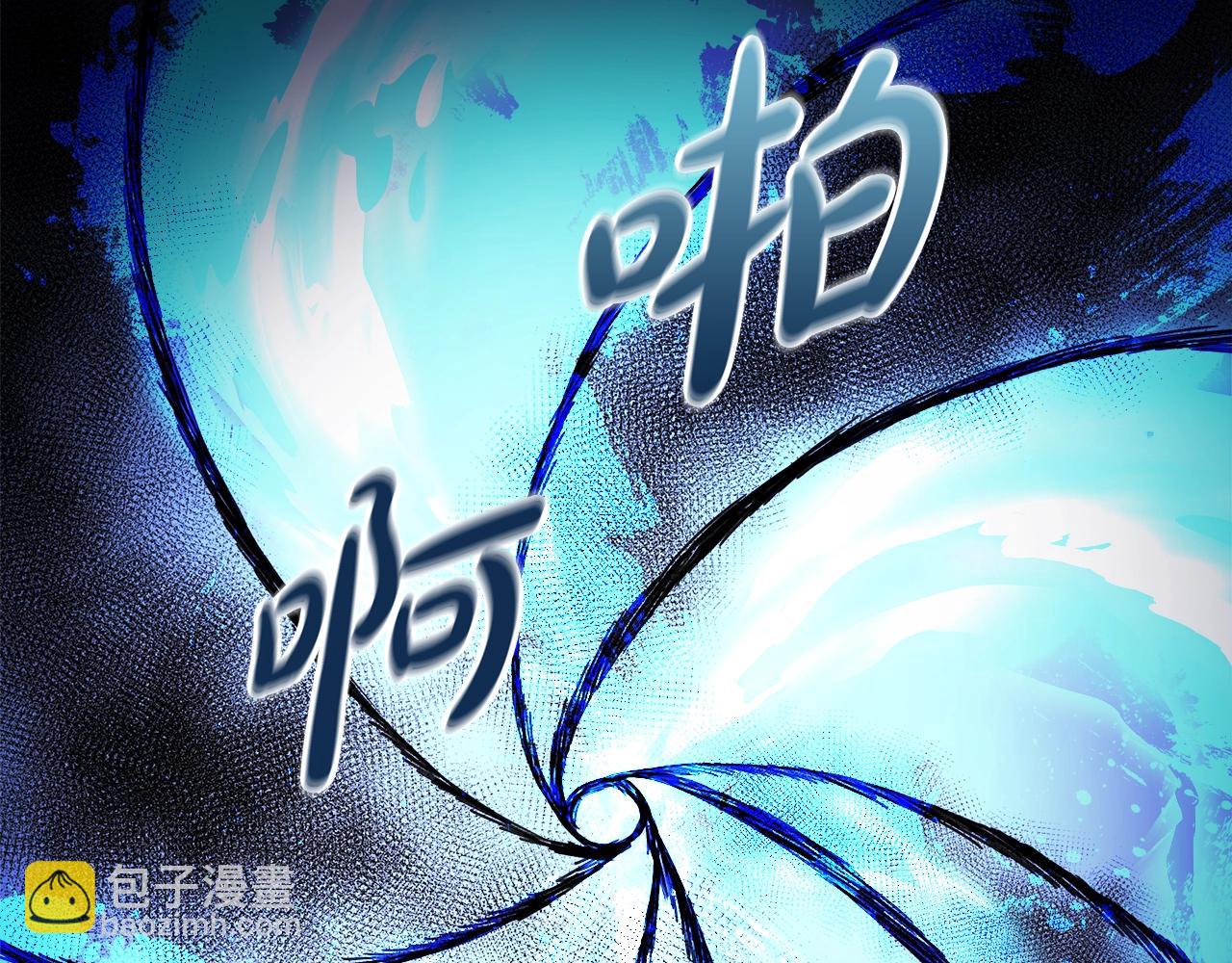 第58话 我要！变强！(1/5)-第58话