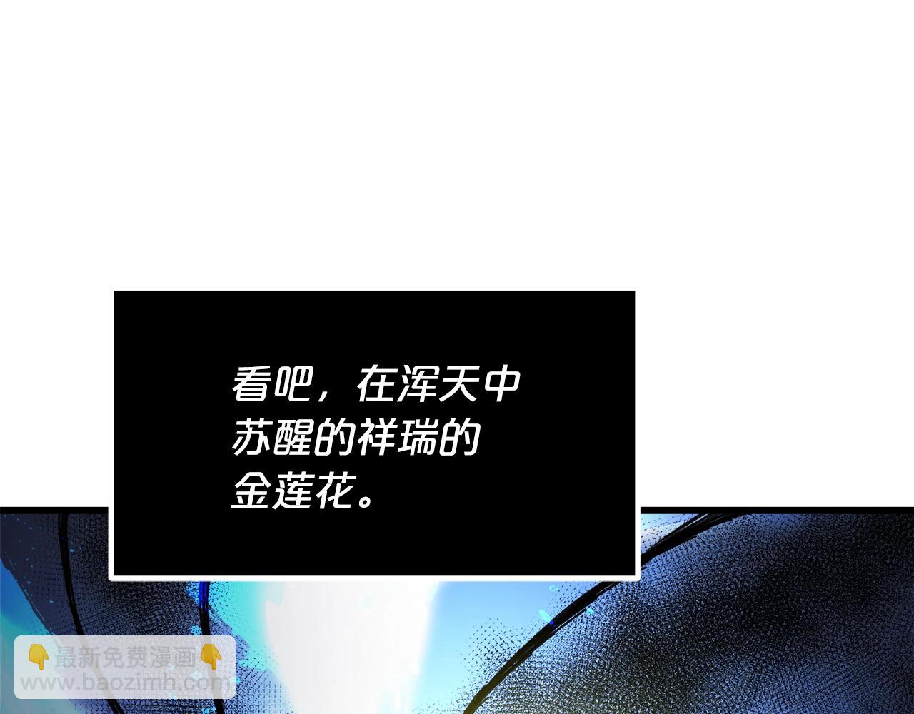 第58话 我要！变强！(1/5)-第58话