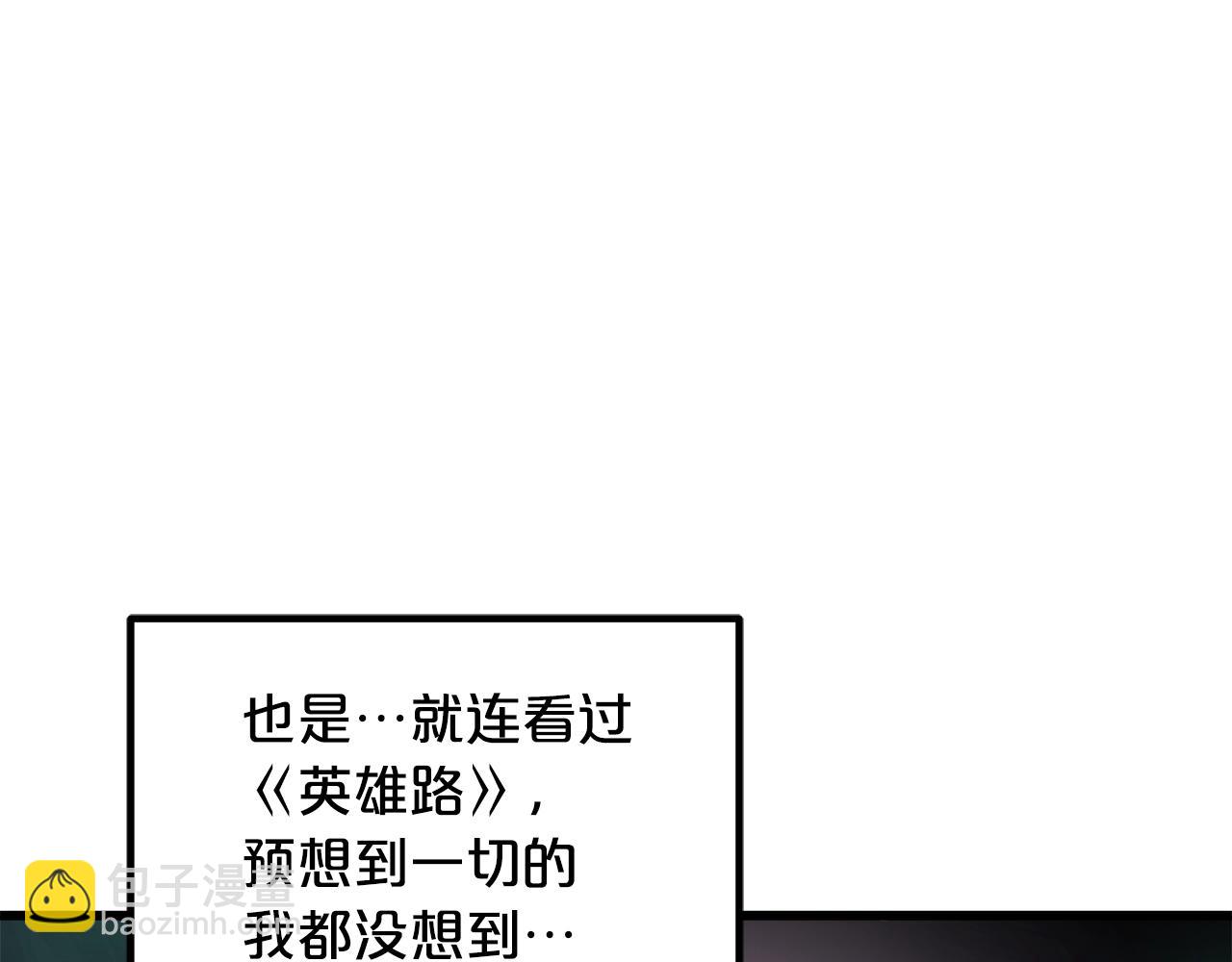 第58话 我要！变强！(1/5)-第58话