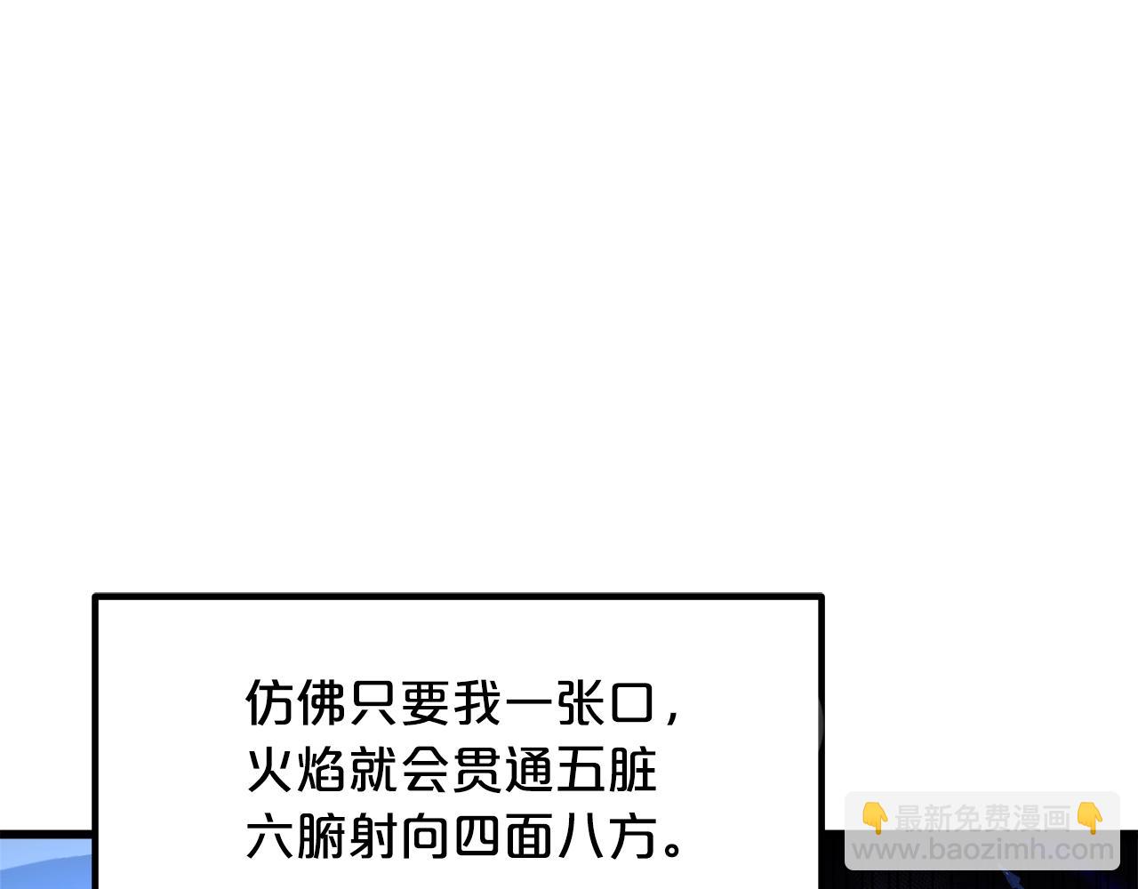第58话 我要！变强！(1/5)-第58话