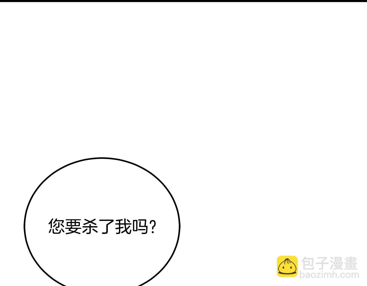 第60话 教你剑法(1/5)-第60话