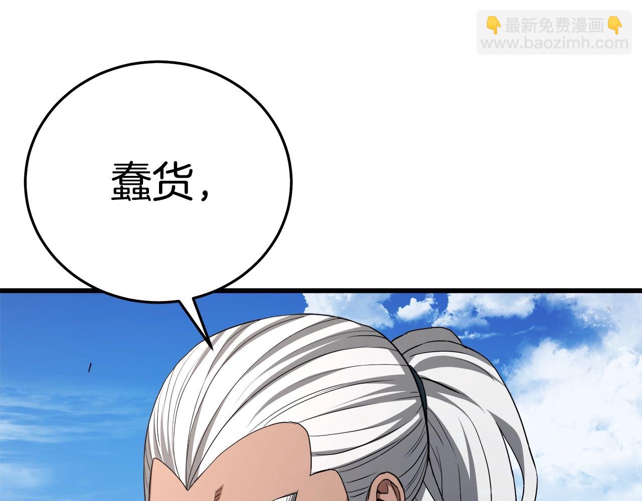 第60话 教你剑法(1/5)-第60话