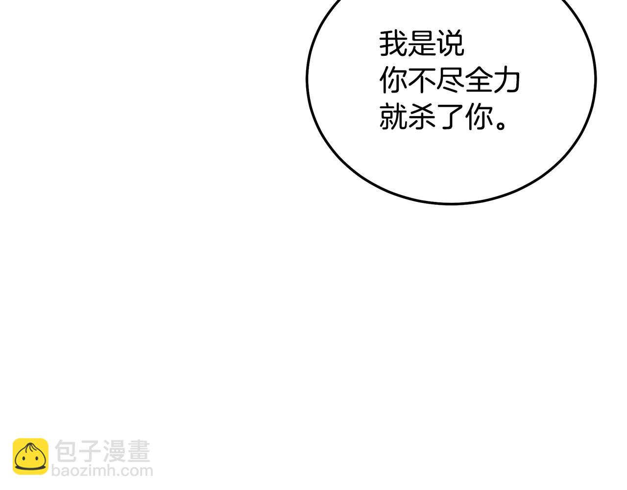 第60话 教你剑法(1/5)-第60话