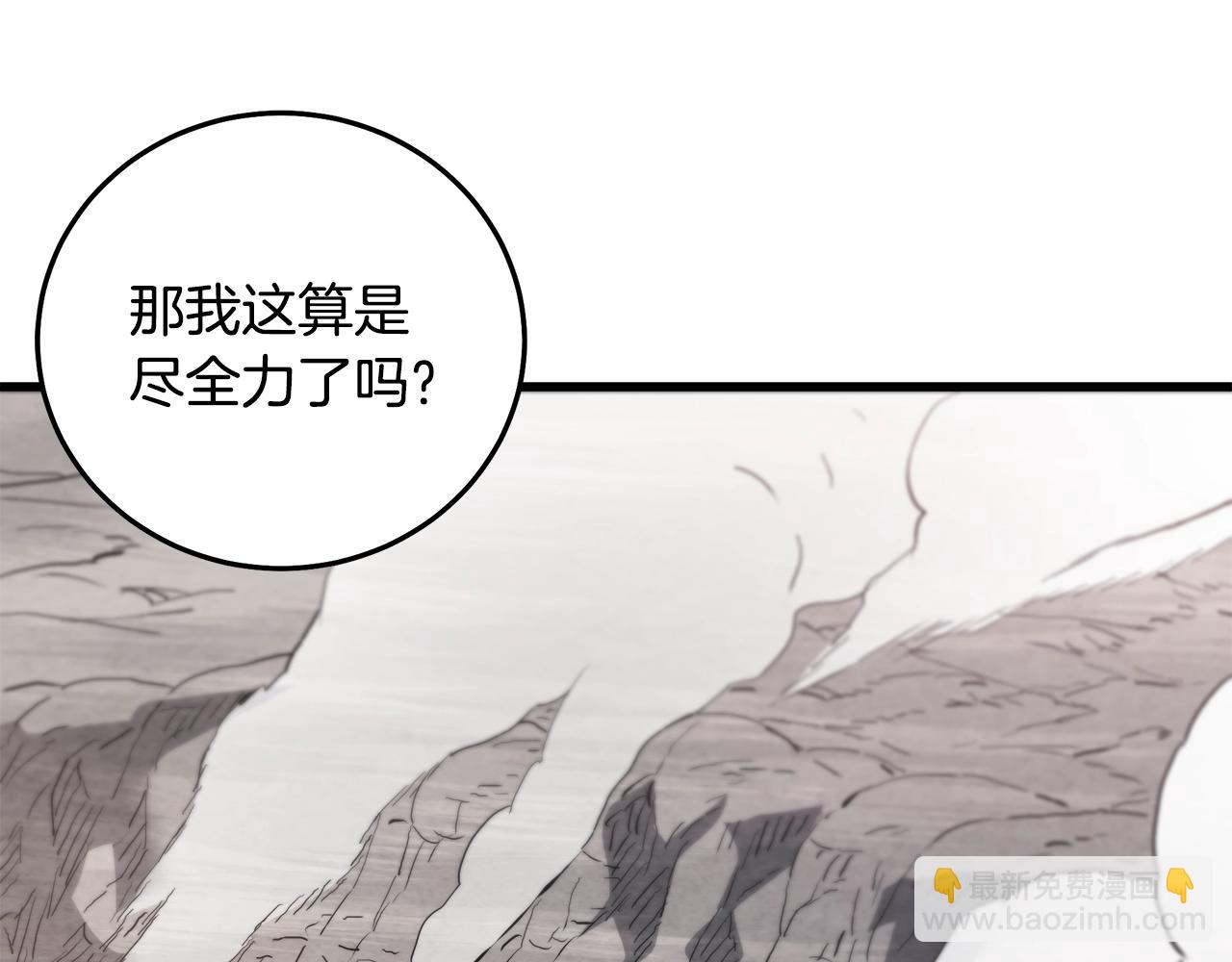 第60话 教你剑法(1/5)-第60话