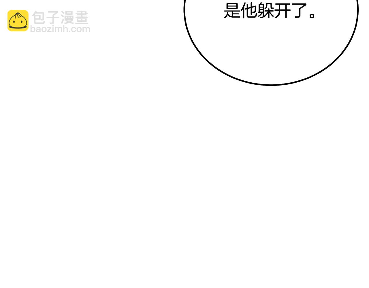 第60话 教你剑法(1/5)-第60话