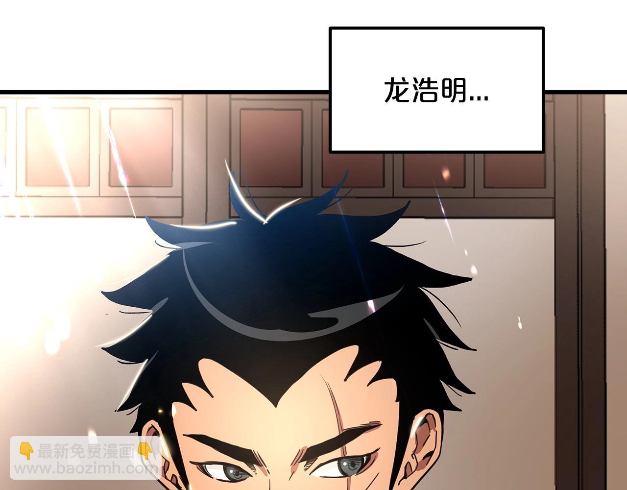 第6话 手握剧本的男人(1/4)-第6话