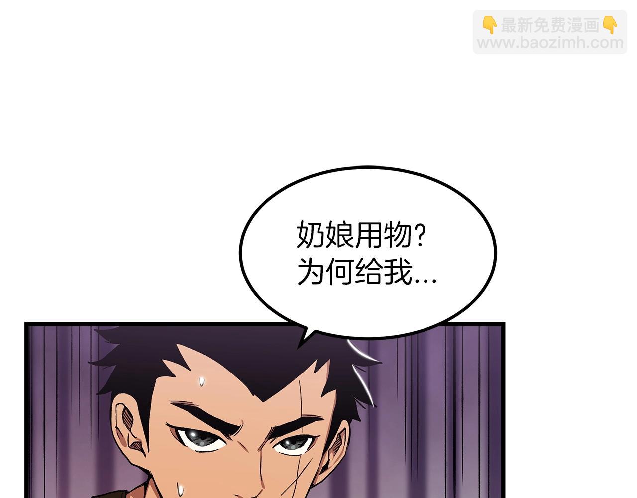 第6话 手握剧本的男人(1/4)-第6话