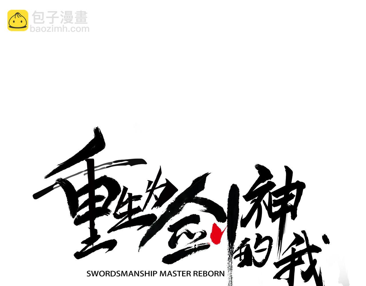 第6话 手握剧本的男人(1/4)-第6话