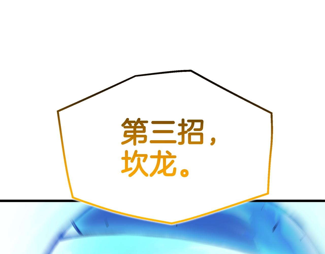 第62话 我有觉悟(1/5)-第62话