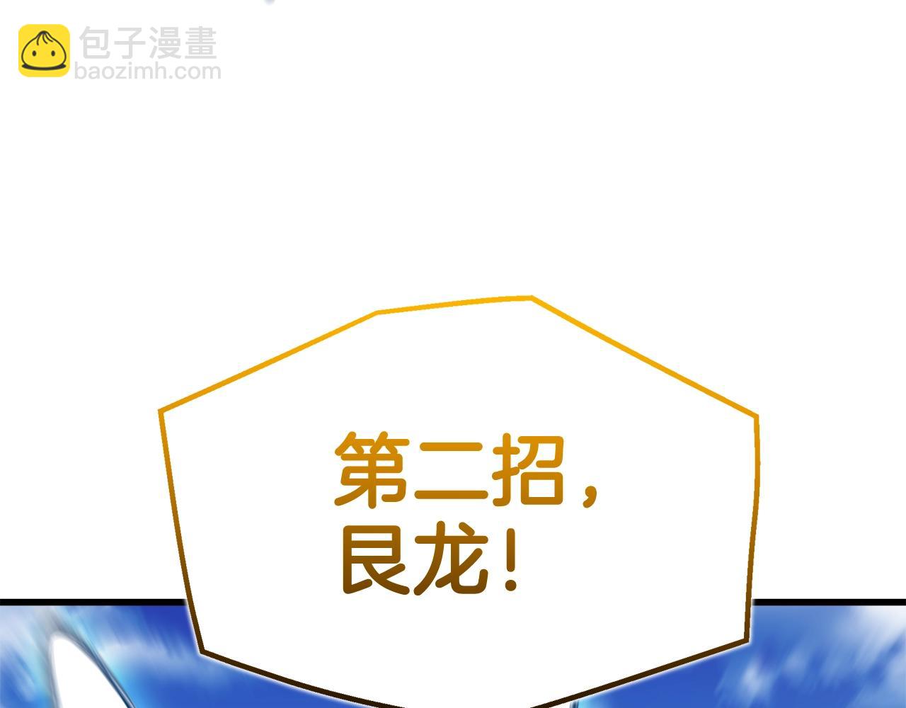 第62话 我有觉悟(1/5)-第62话