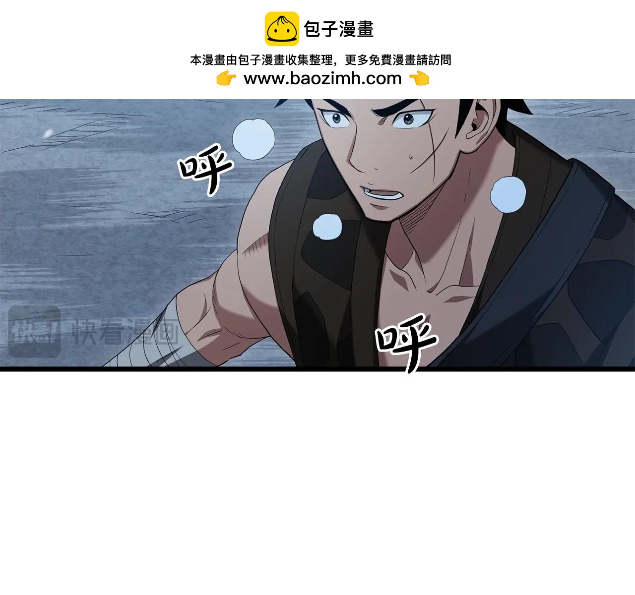 第64话(1/5)-第64话