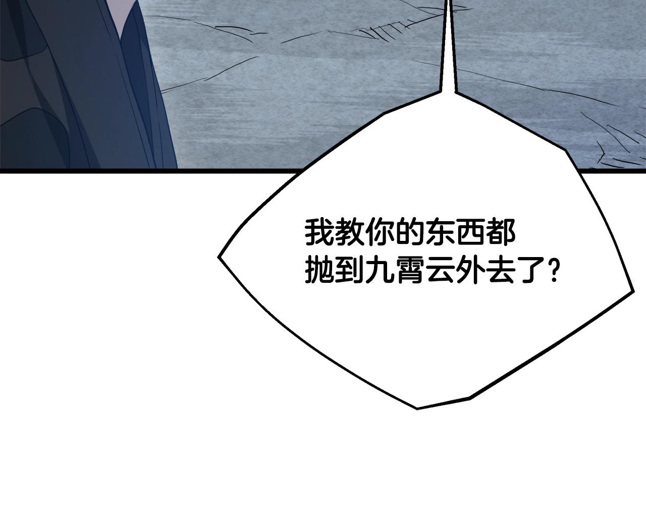 第64话(1/5)-第64话