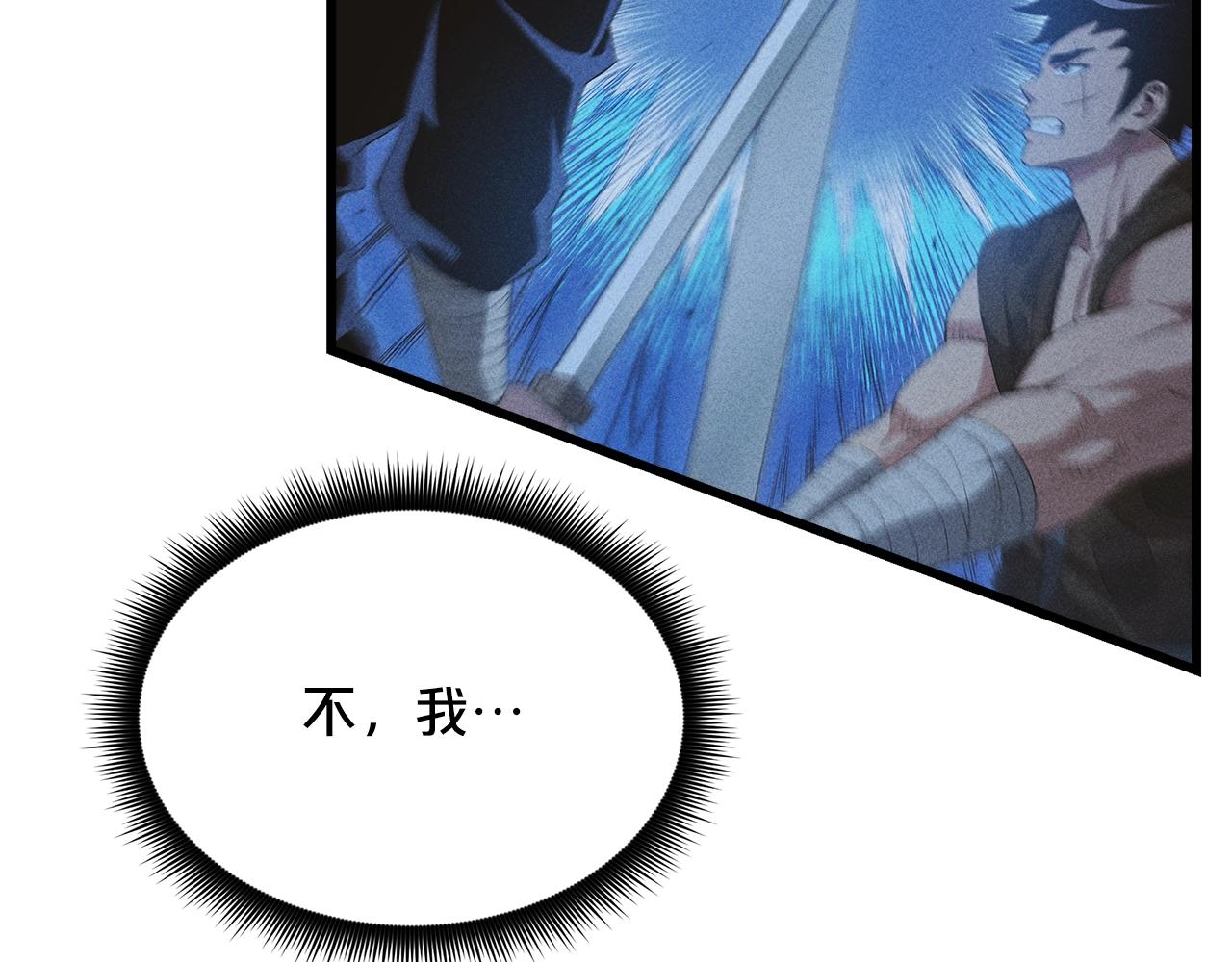 第64话(1/5)-第64话
