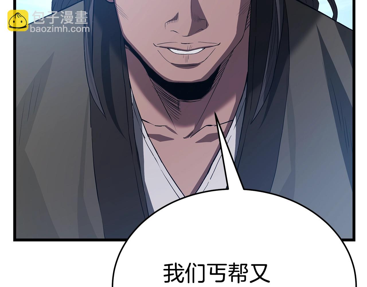 第66话(1/5)-第66话