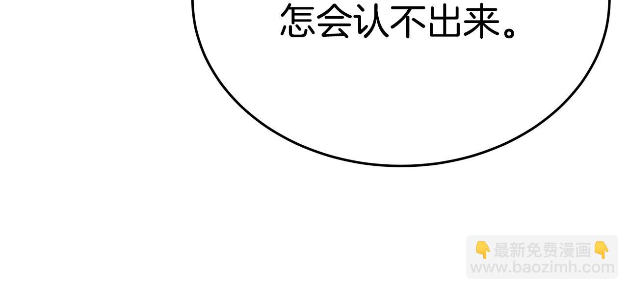 第66话(1/5)-第66话