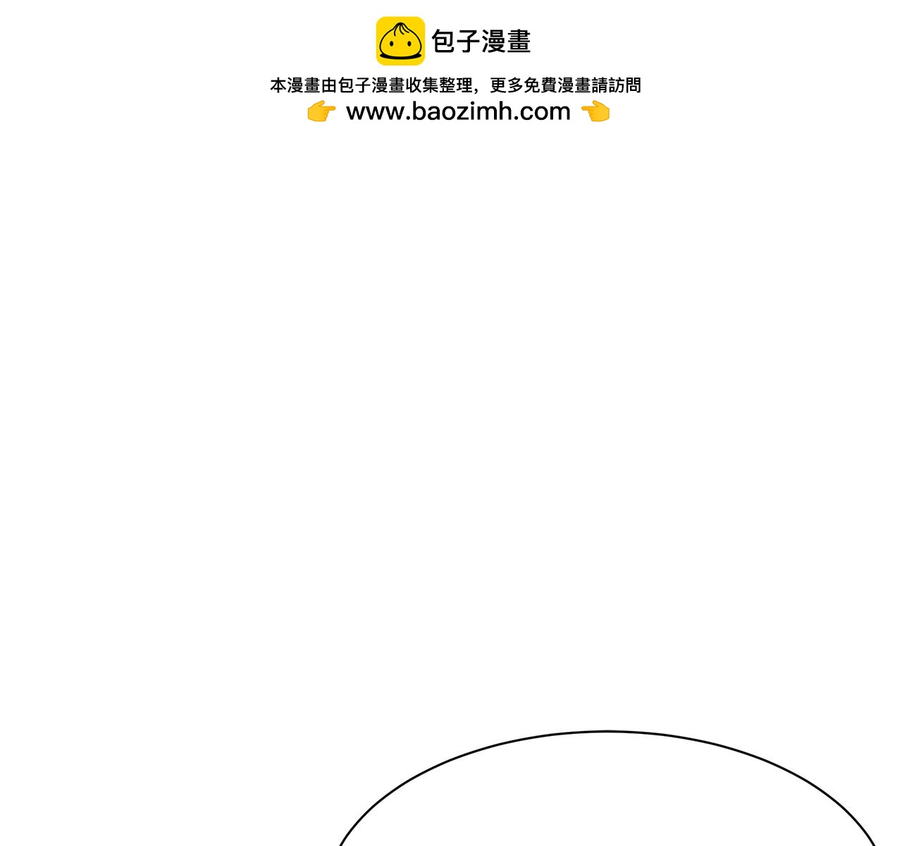 第66话(1/5)-第66话