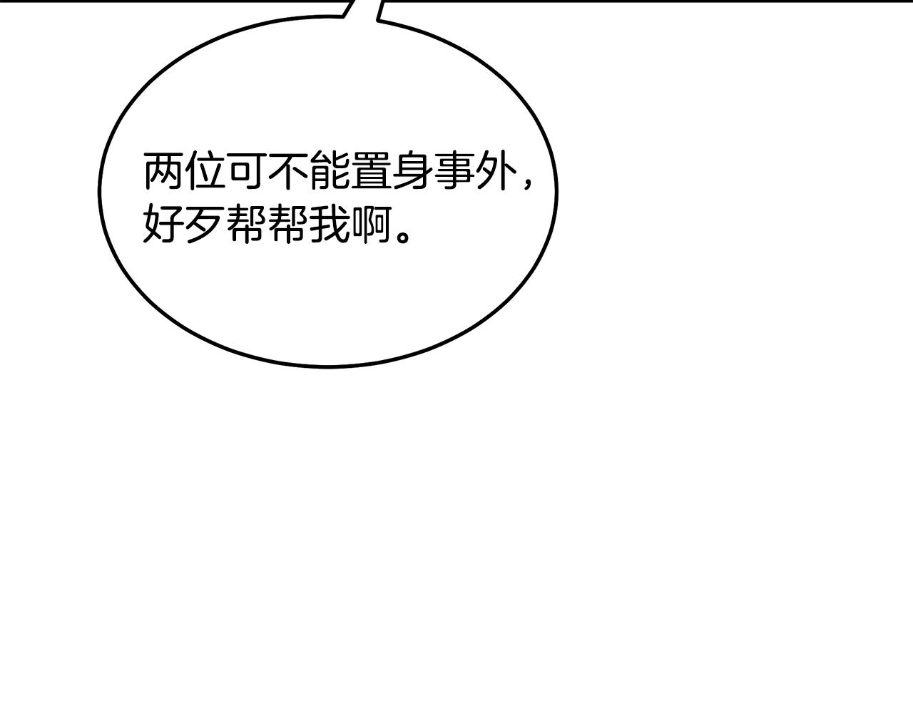 第66话(1/5)-第66话