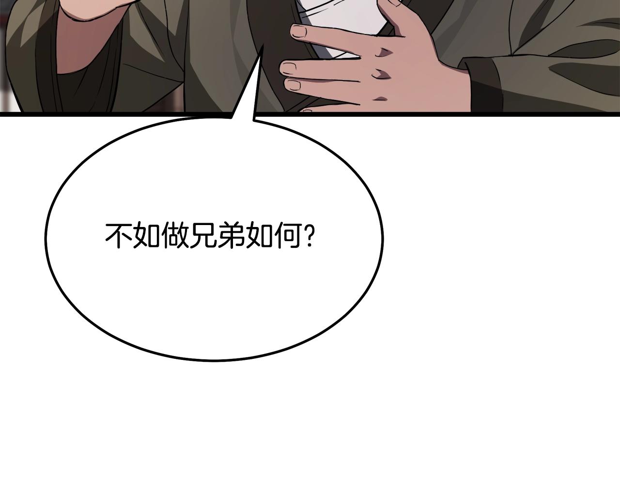 第66话(1/5)-第66话