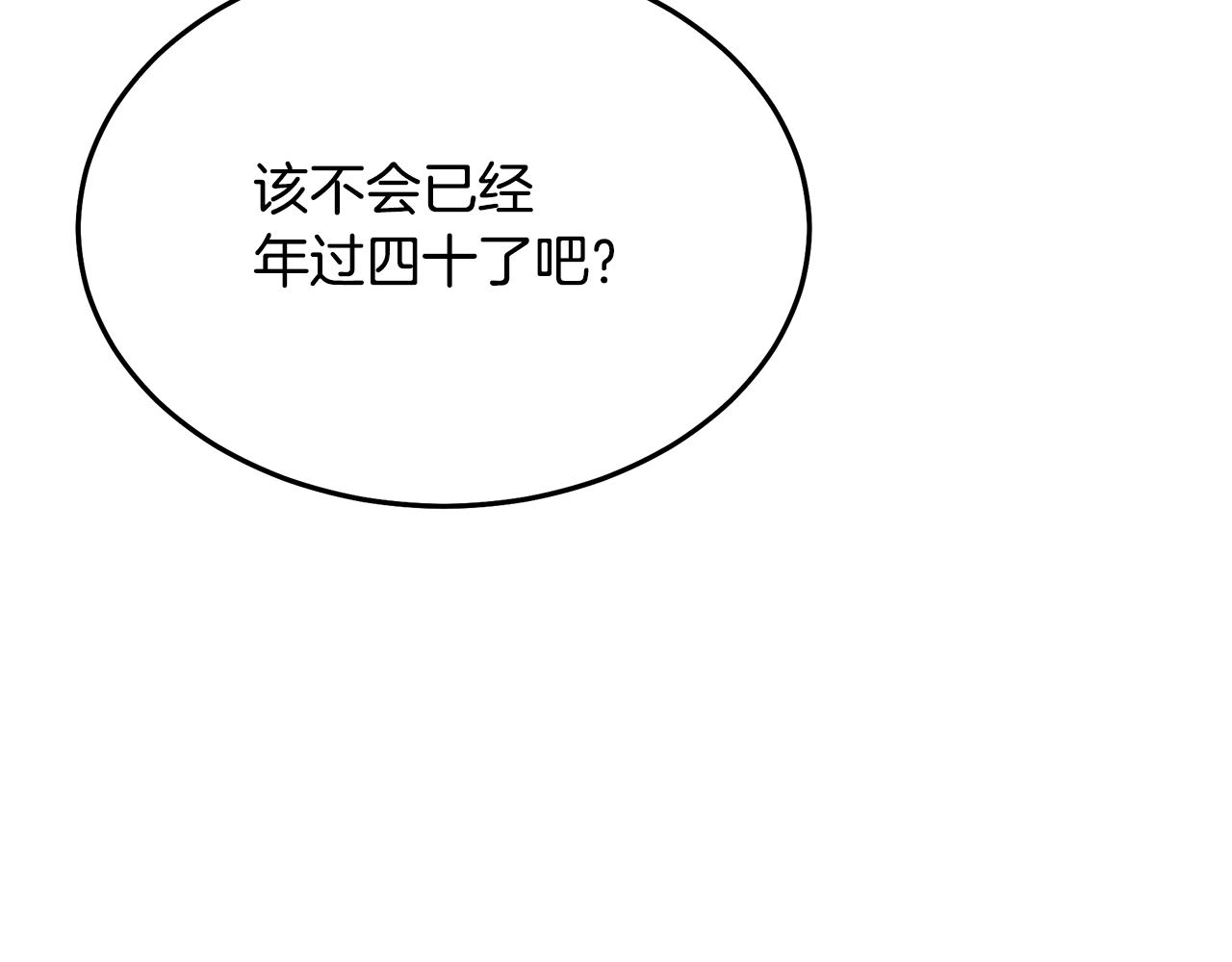 第66话(1/5)-第66话