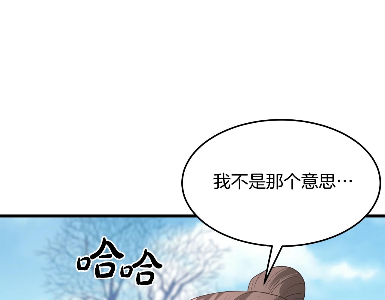 第66话(1/5)-第66话