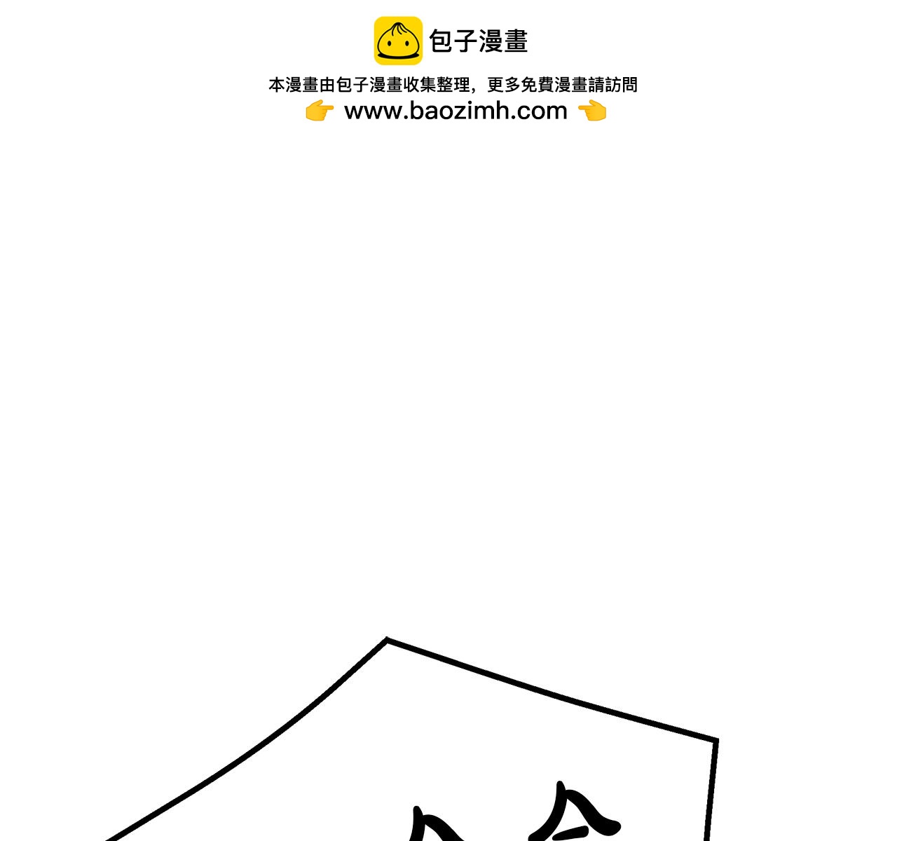 第68话 毒人(1/5)-第68话