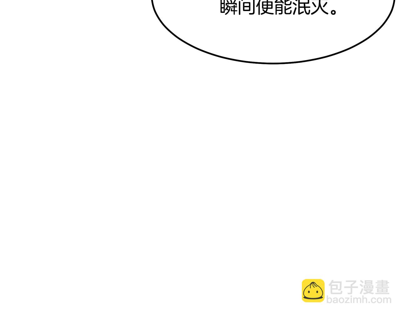 第68话 毒人(1/5)-第68话