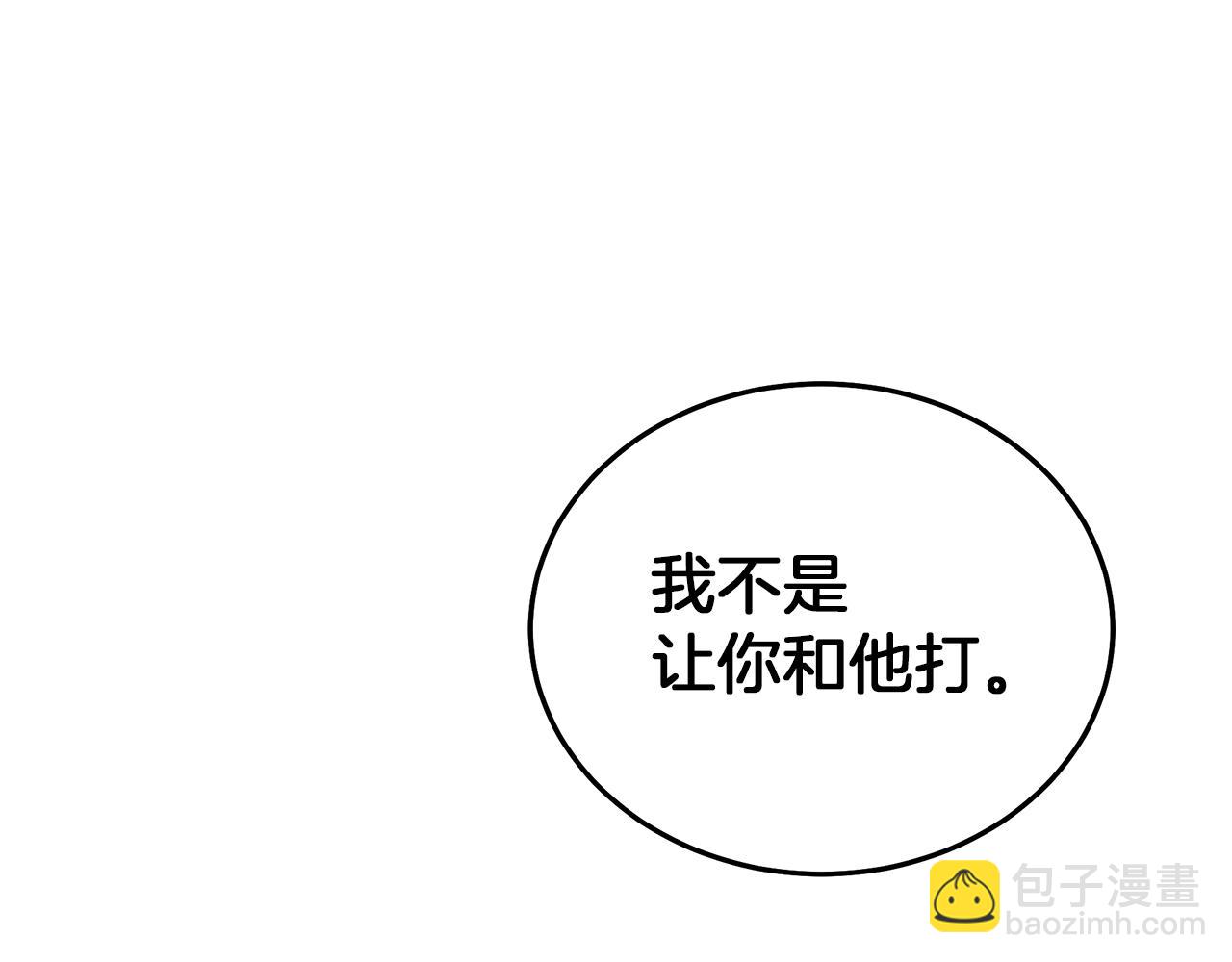 第68话 毒人(1/5)-第68话