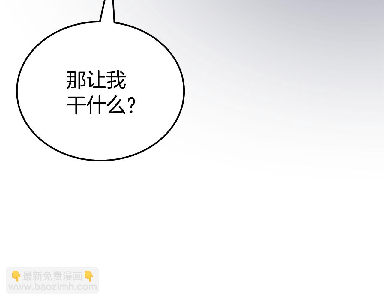 第68话 毒人(1/5)-第68话