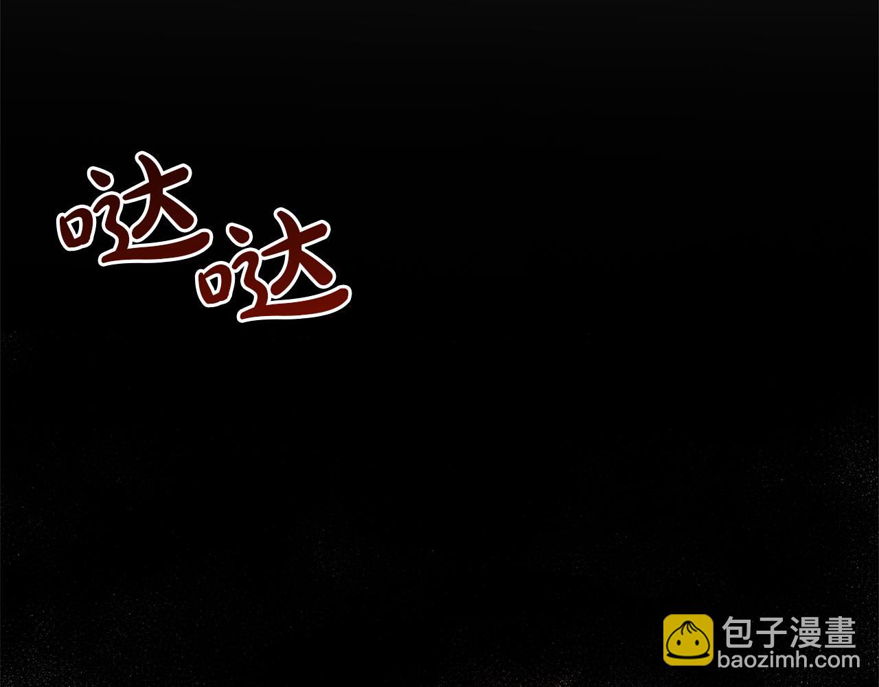第68话 毒人(1/5)-第68话