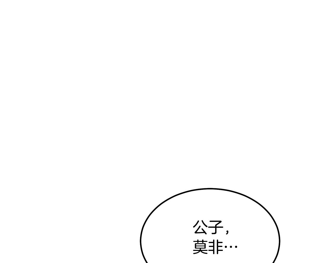 第68话 毒人(1/5)-第68话