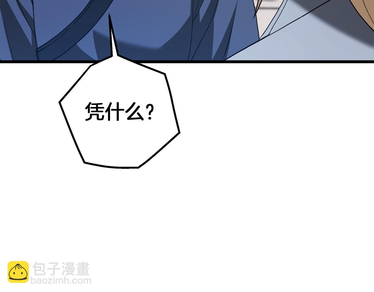 第70话 助力修行(1/5)-第70话