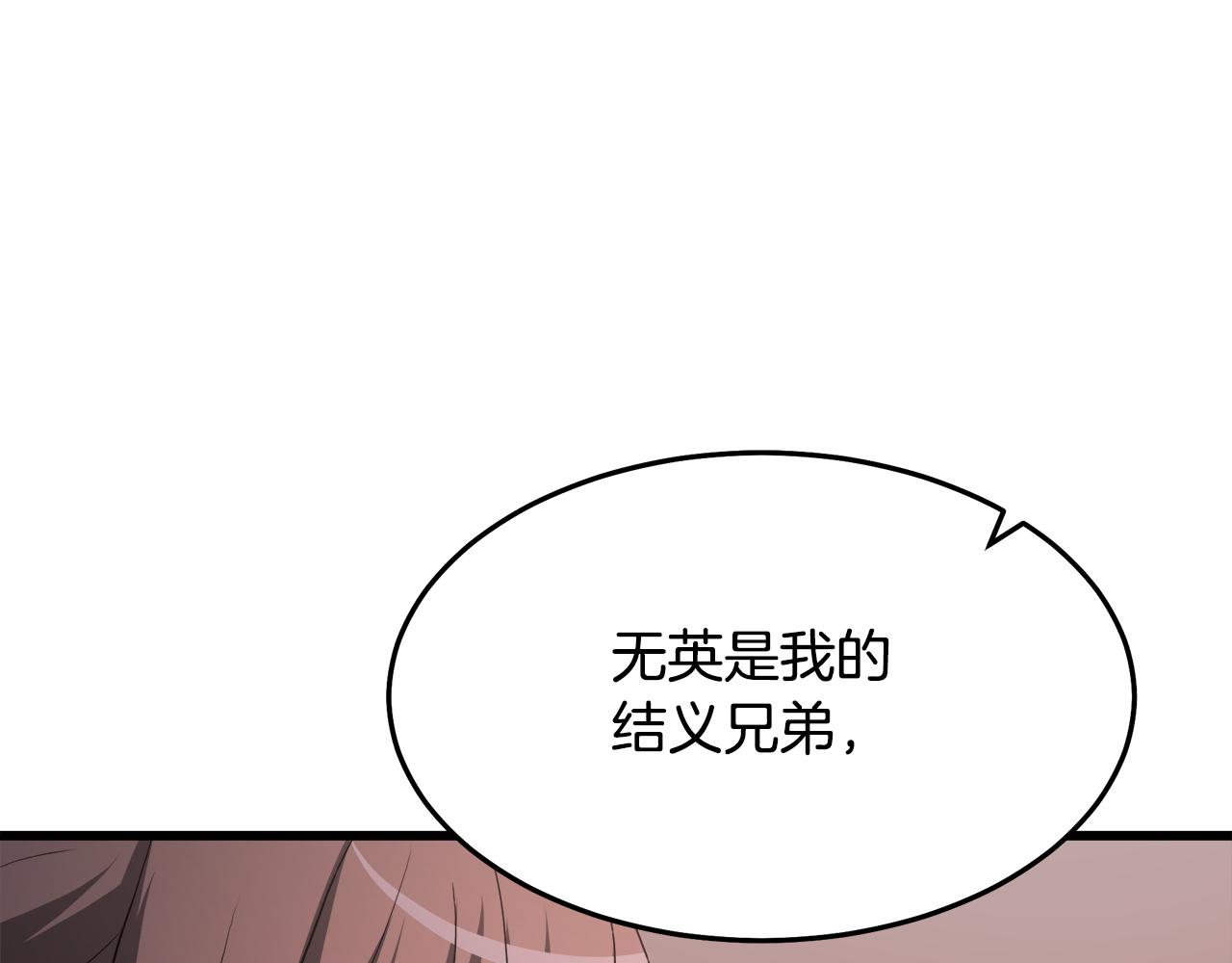第70话 助力修行(1/5)-第70话