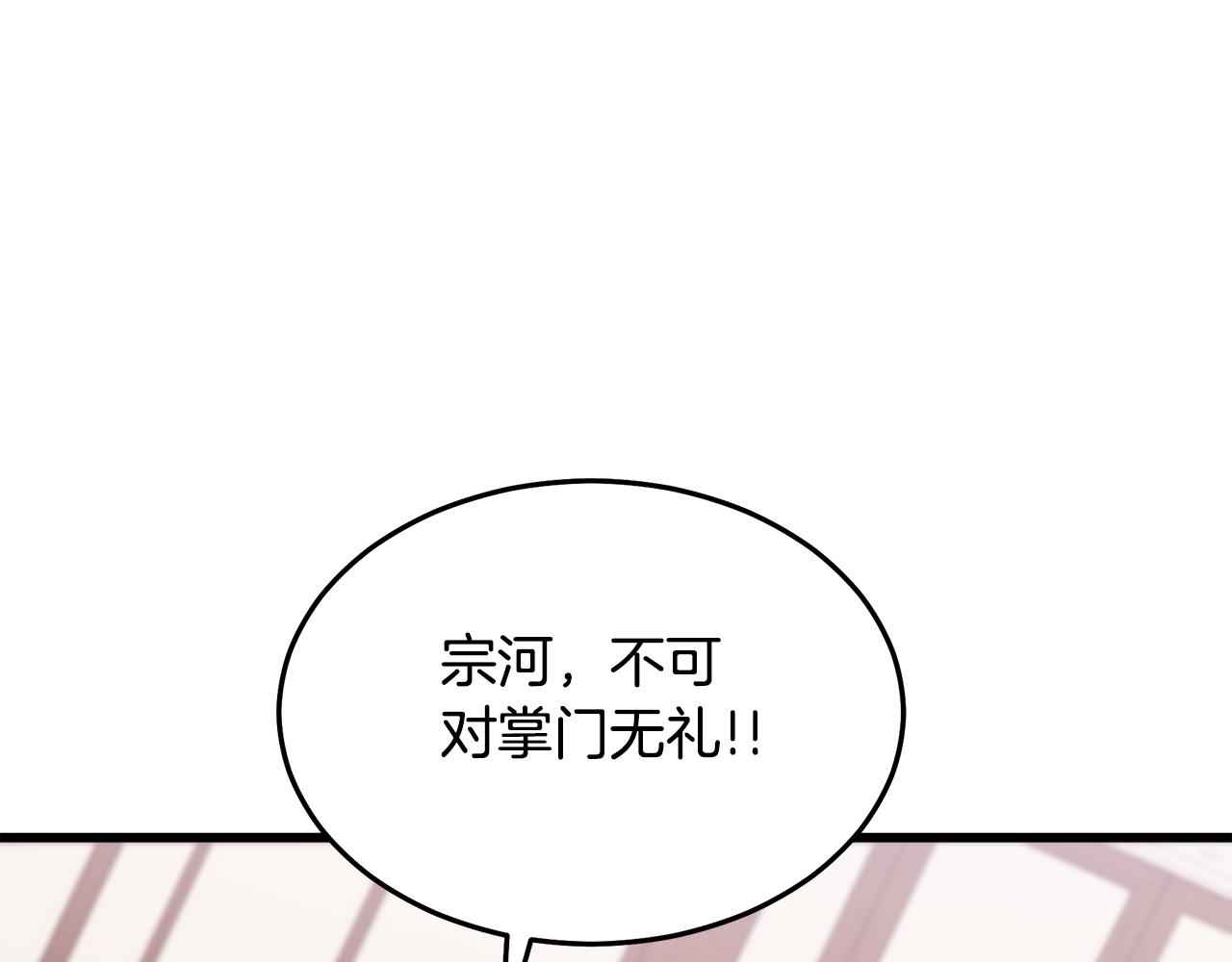 第70话 助力修行(1/5)-第70话