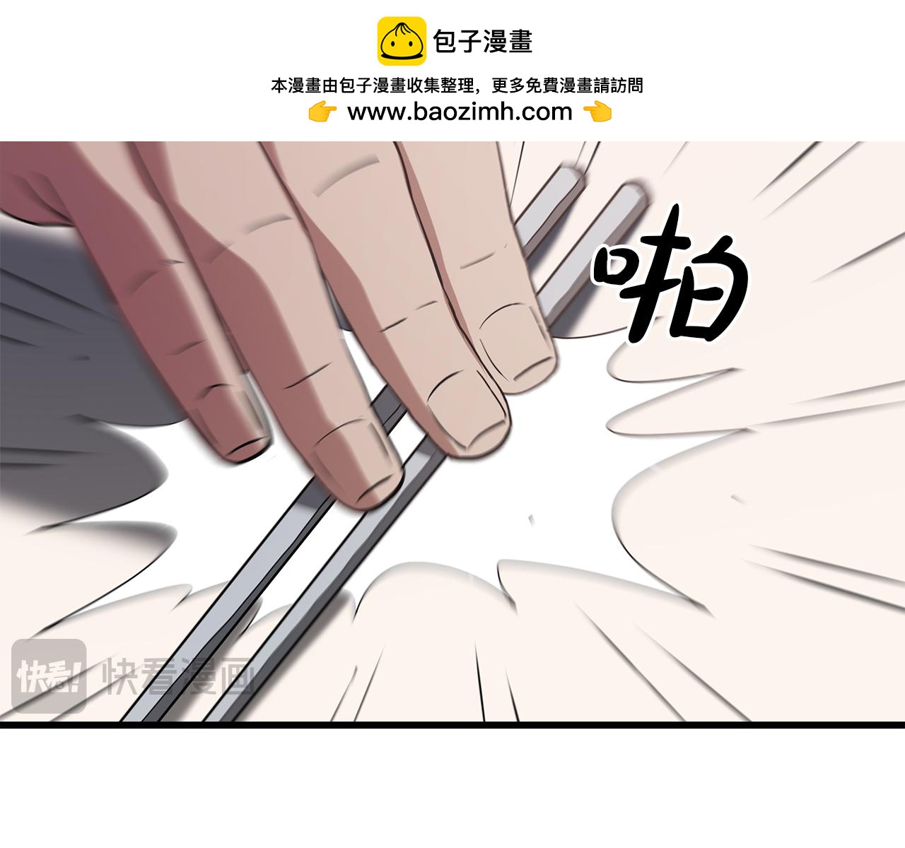第70话 助力修行(1/5)-第70话
