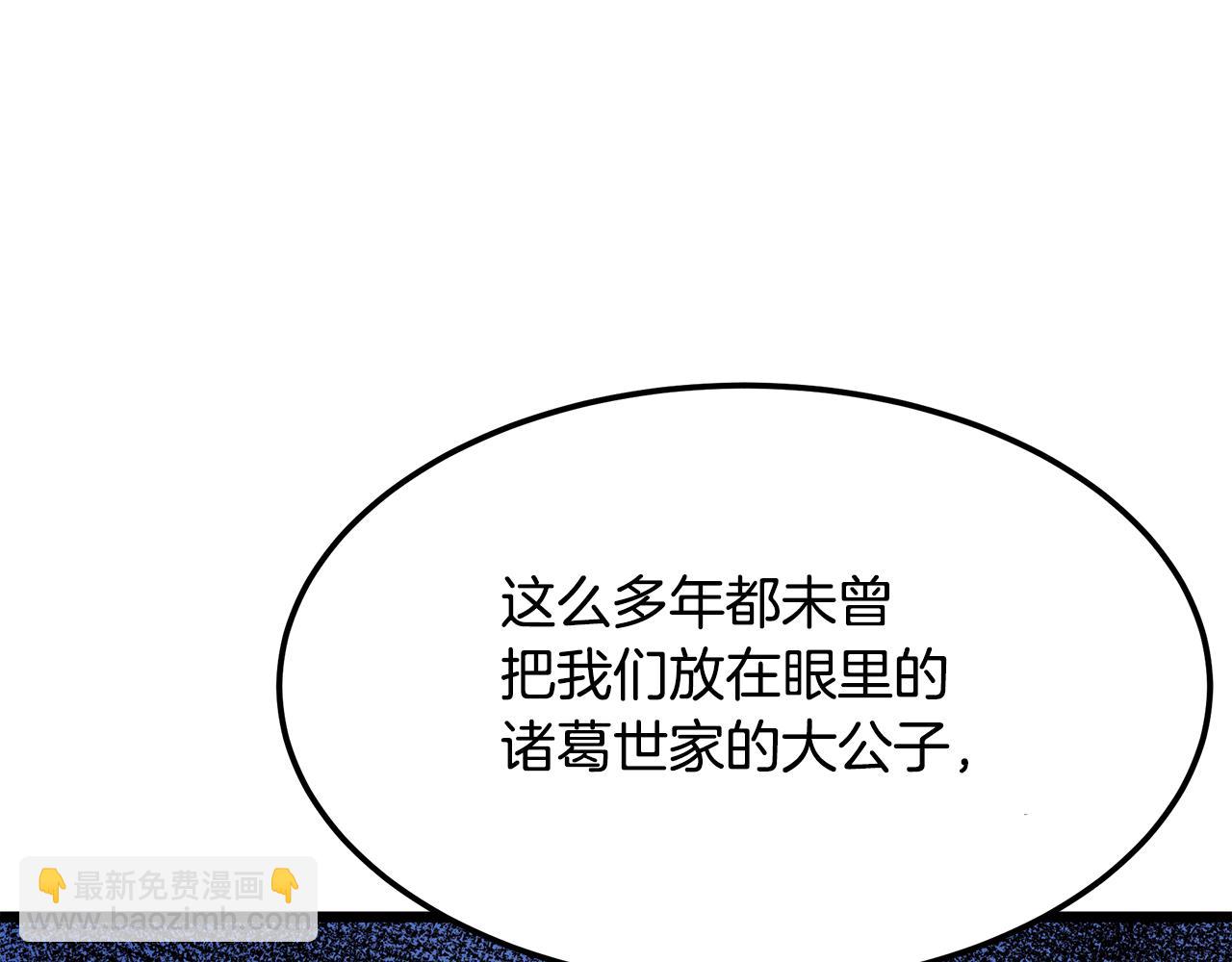 第70话 助力修行(1/5)-第70话
