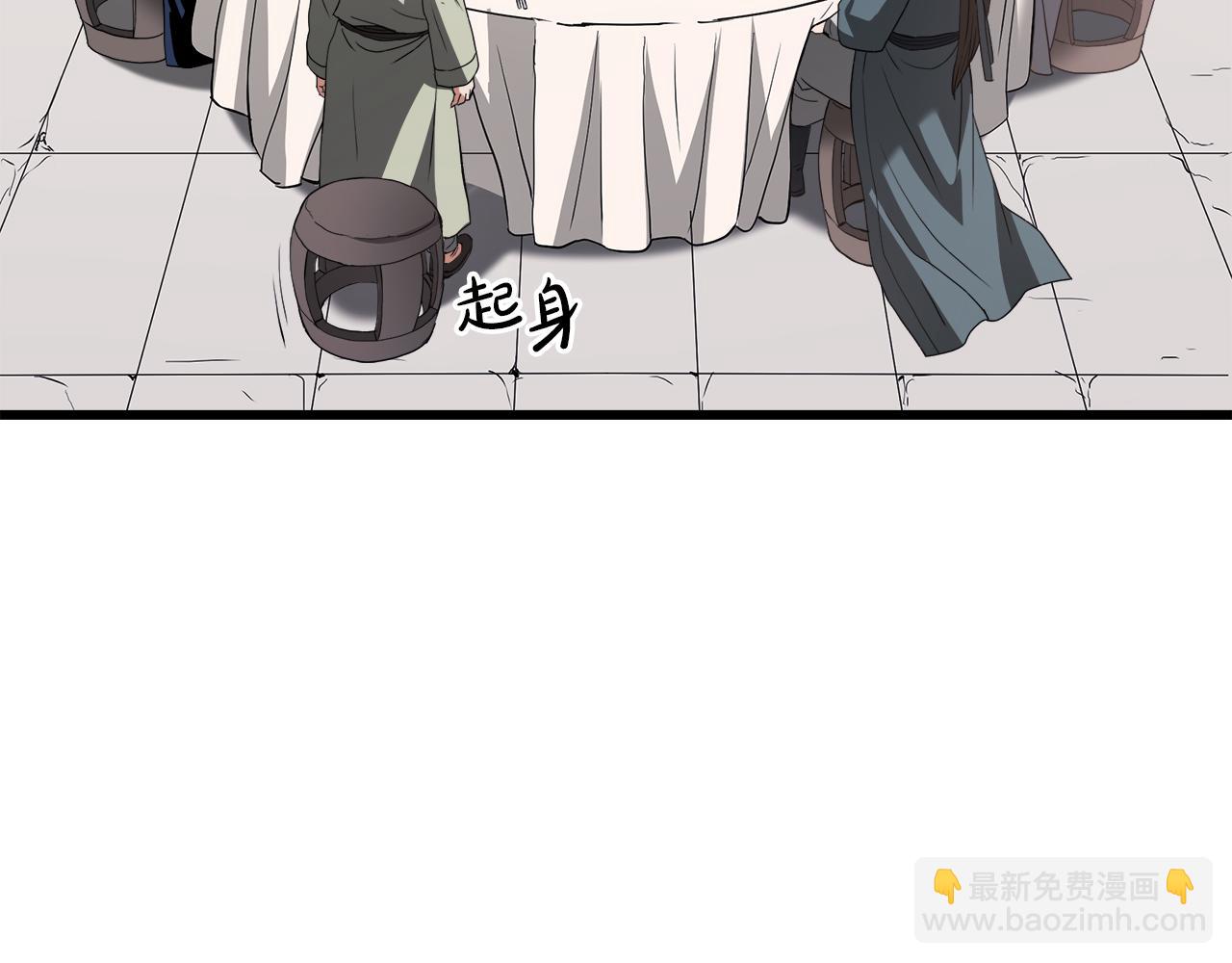 第70话 助力修行(1/5)-第70话