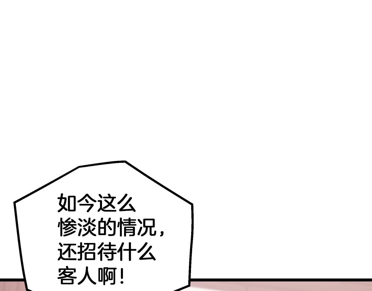 第70话 助力修行(1/5)-第70话