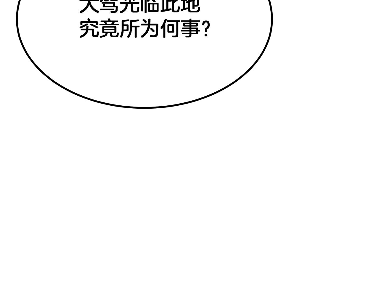 第70话 助力修行(1/5)-第70话