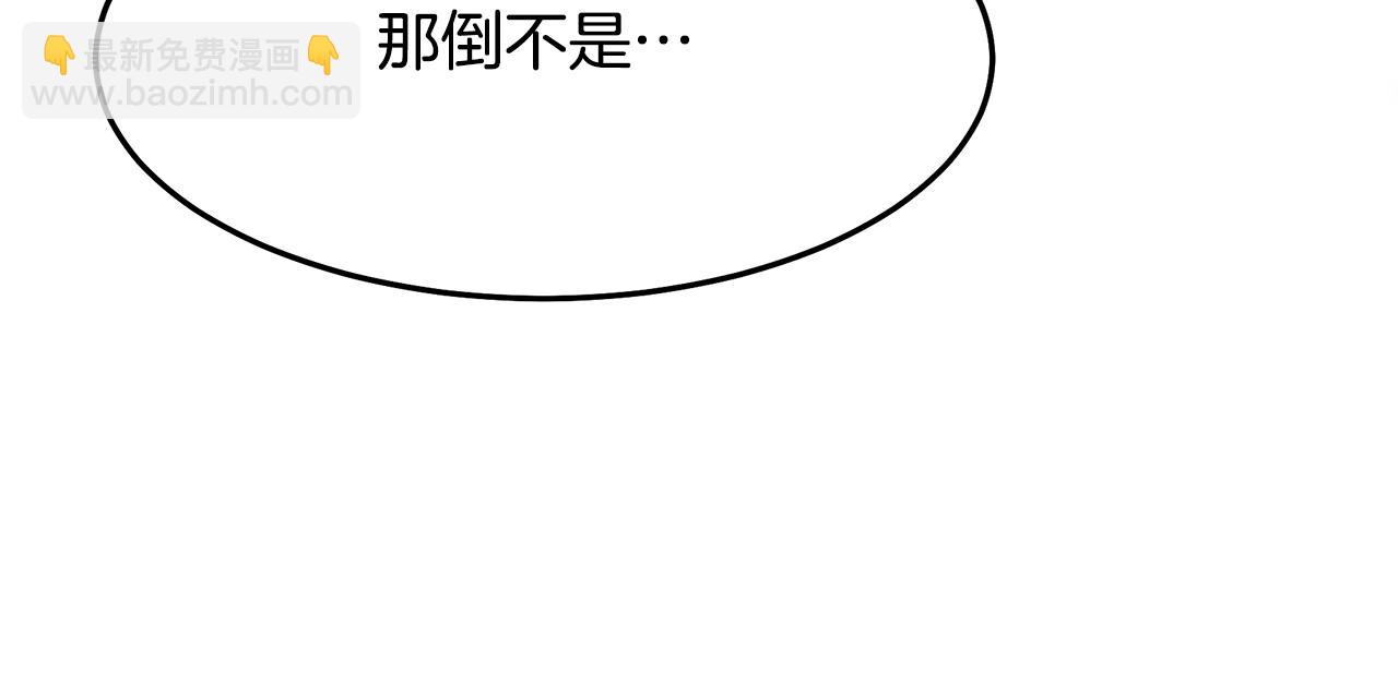 第72话 幽魂丹(1/6)-第72话